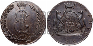 10 копеек 1777 года КМ (для Сибири)