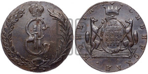 10 копеек 1777 года КМ (для Сибири)