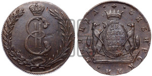 10 копеек 1779 года КМ (для Сибири)