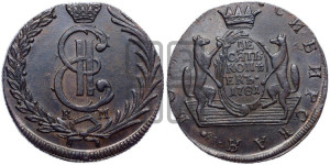 10 копеек 1781 года КМ (для Сибири)