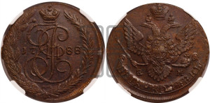 5 копеек 1788 года ЕМ (ЕМ, Екатеринбургский монетный двор)