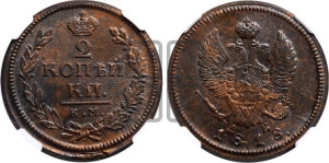 2 копейки 1818 года КМ/ДБ (Орел обычный, КМ, Сузунский двор)