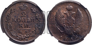 2 копейки 1819 года КМ/АД (Орел обычный, КМ, Сузунский двор)