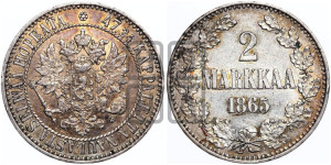 2 марки 1865 года S