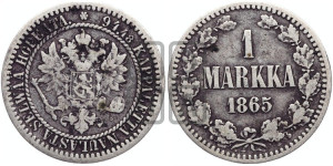 1 марка 1865 года S