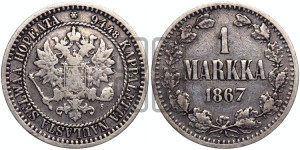 1 марка 1867 года S