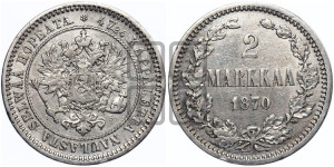 2 марки 1870 года S