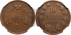 10 пенни 1876 года