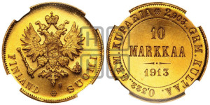 10 марок 1913 года S