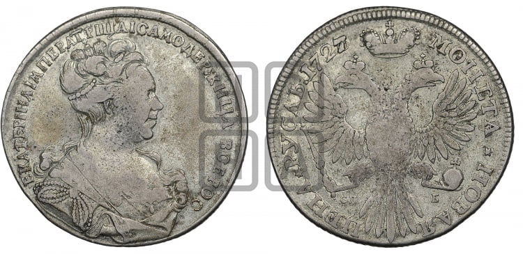 1 рубль 1727 года ( “Сорочий хвост”)