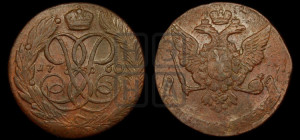 5 копеек 1760 года (без букв)