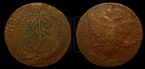 5 копеек 1763 года СПМ (СПМ, Санкт-Петербургский монетный двор)