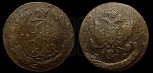 5 копеек 1764 года ЕМ (ЕМ, Екатеринбургский монетный двор)