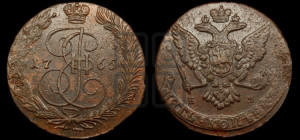 5 копеек 1765 года ЕМ (ЕМ, Екатеринбургский монетный двор)