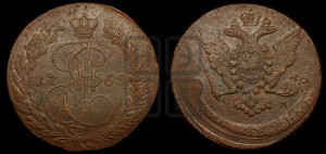 5 копеек 1765 года ЕМ (ЕМ, Екатеринбургский монетный двор)