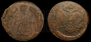 5 копеек 1766 года ЕМ (ЕМ, Екатеринбургский монетный двор)