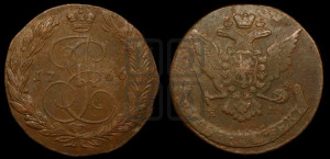 5 копеек 1766 года ЕМ (ЕМ, Екатеринбургский монетный двор)