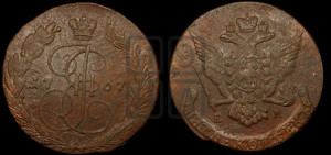 5 копеек 1767 года ЕМ (ЕМ, Екатеринбургский монетный двор)