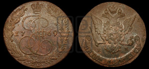 5 копеек 1769 года ЕМ (ЕМ, Екатеринбургский монетный двор)