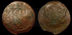 5 копеек 1770 года ЕМ (ЕМ, Екатеринбургский монетный двор)