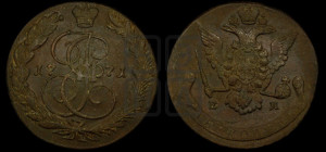 5 копеек 1771 года ЕМ (ЕМ, Екатеринбургский монетный двор)