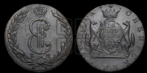 10 копеек 1775 года КМ (для Сибири)