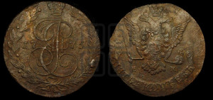5 копеек 1775 года ЕМ (ЕМ, Екатеринбургский монетный двор)