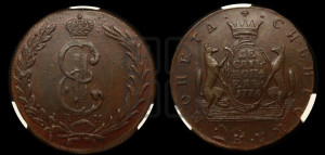 10 копеек 1776 года КМ (для Сибири)