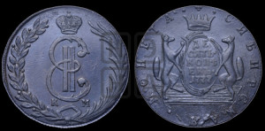 10 копеек 1777 года КМ (для Сибири)