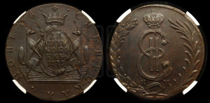 10 копеек 1778 года КМ (для Сибири)