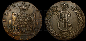 10 копеек 1781 года КМ (для Сибири)