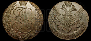 5 копеек 1788 года ЕМ (ЕМ, Екатеринбургский монетный двор)