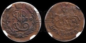 Полушка 1789 года ЕМ (ЕМ, Екатеринбургский монетный двор)