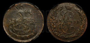 Денга 1793 года КМ (КМ, Сузунский монетный двор)