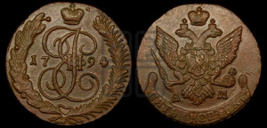 5 копеек 1794 года АМ (АМ, Аннинский монетный двор)