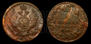 1 копейка 1824 года ЕМ/ПГ (Орел обычный, ЕМ, Екатеринбургский двор)