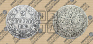2 марки 1865 года S