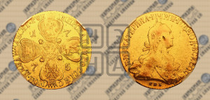 10 рублей 1775 года СПБ (без шарфа на шее)