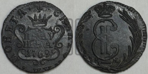Полушка 1769 года КМ (для Сибири)