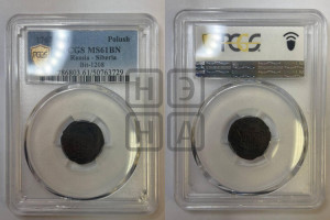 Полушка 1767 года КМ (для Сибири)