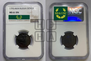 Денга 1795 года КМ (КМ, Сузунский монетный двор)