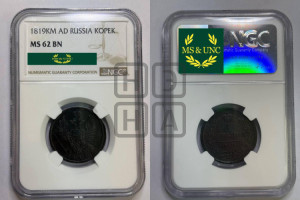 1 копейка 1819 года КМ/АД (Орел обычный, КМ, Сузунский двор)