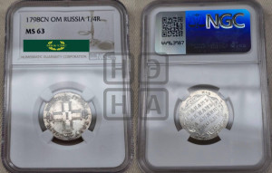 Полуполтинник 1798 года СП/ОМ