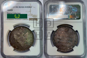 1 рубль 1808 года СПБ/МК (“Госник”, орел без кольца)