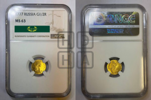 Полтина 1777 года (для дворцового обихода)