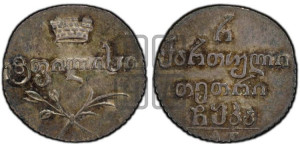 Полуабаз 1831 года АТ