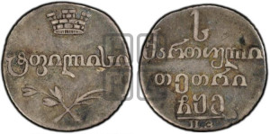 Абаз 1805 года ПЗ