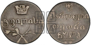 Двойной абаз 1832 года ВК