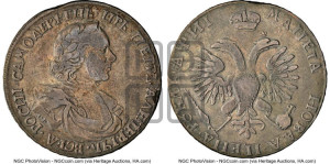 1 рубль 1718 года (портрет в латах, без знака медальера)