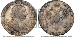 1 рубль 1719 года OK/L (портрет в латах, знак медальера ОК, инициалы минцмейстера L или ILL)